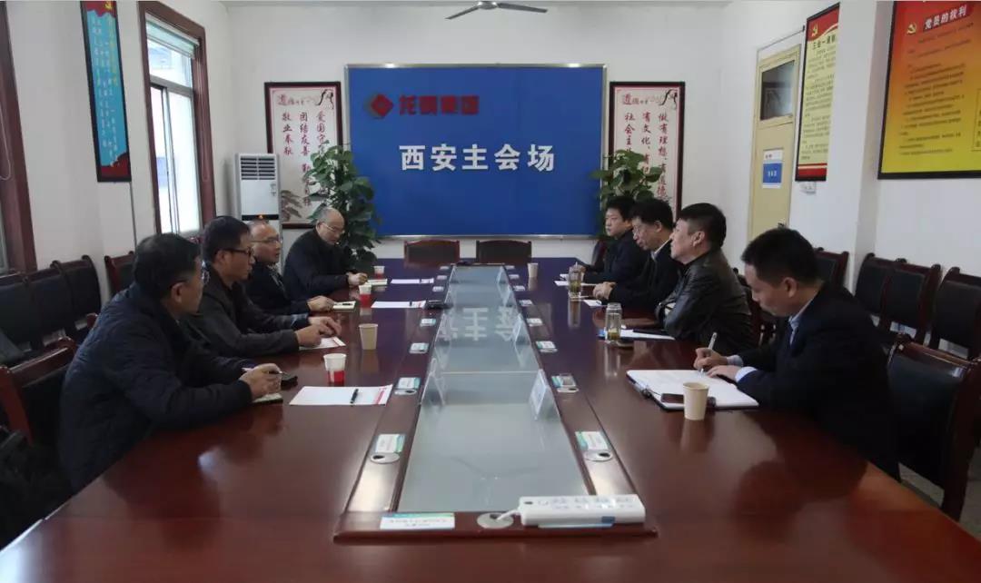 龙钢集团与上海宝华洽谈电子招投标业务合作