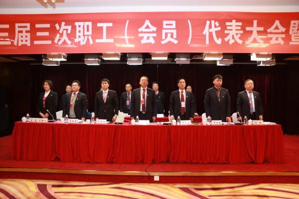 龙钢集团召开三届三次职工（会员）代表大会暨2020年工作会