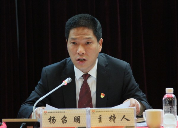 龙钢集团公司党委召开2020年工作会议