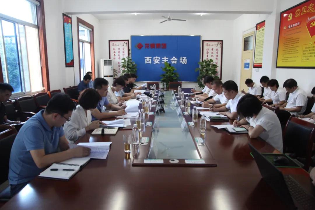 陕西省文明办对龙钢集团全国文明单位创建工作进行复审验收