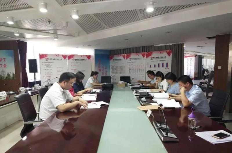 禹宏置业公司负责的陕钢集团建立并完善财务制度体系项目谈判会圆满完成