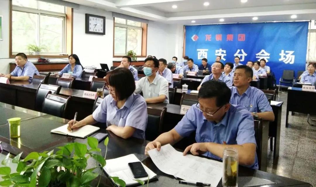 西钢红光公司组织召开“三重一大”制度学习培训会