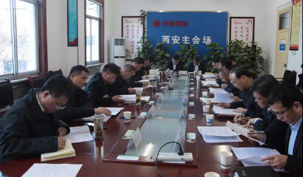 龙钢集团党委理论学习中心组进行2020年第23次集体学习