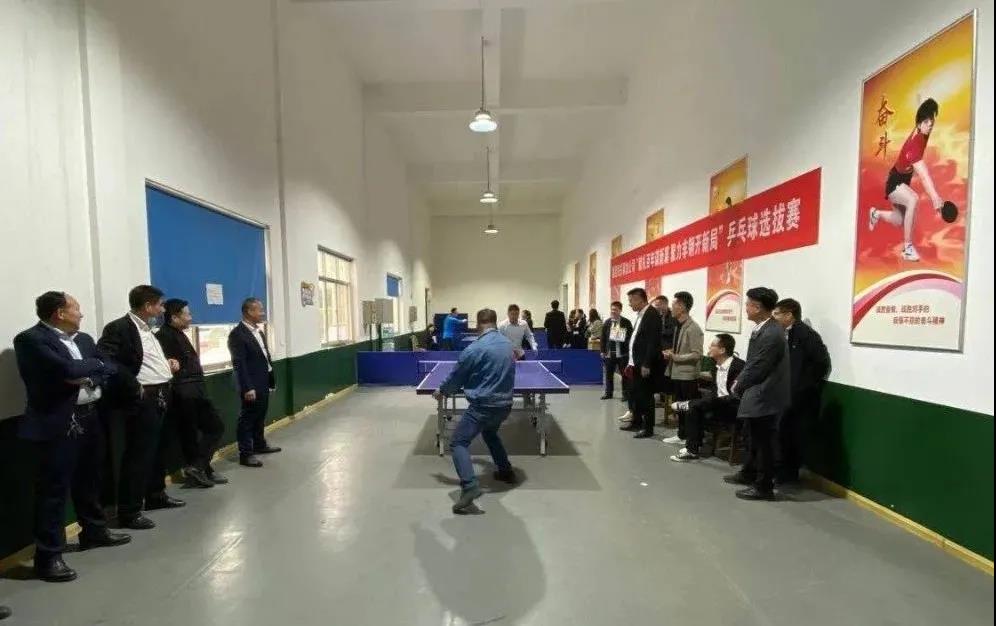 龙钢集团机关、钢加公司举办职工乒乓球赛