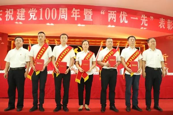 龙钢集团召开庆祝中国共产党成立100周年 暨“两优一先”表彰大会