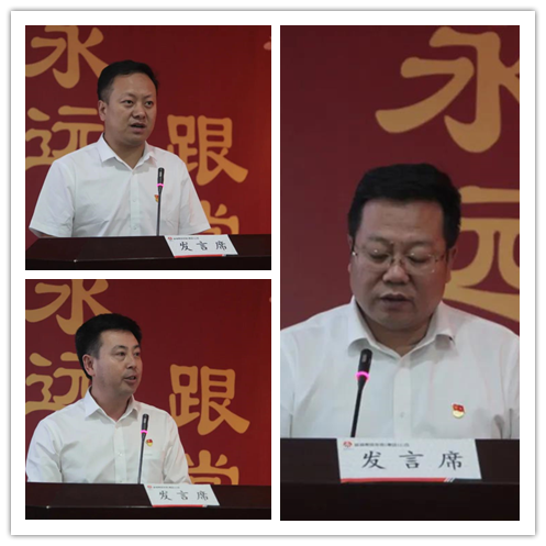 龙钢集团召开庆祝中国共产党成立100周年 暨“两优一先”表彰大会